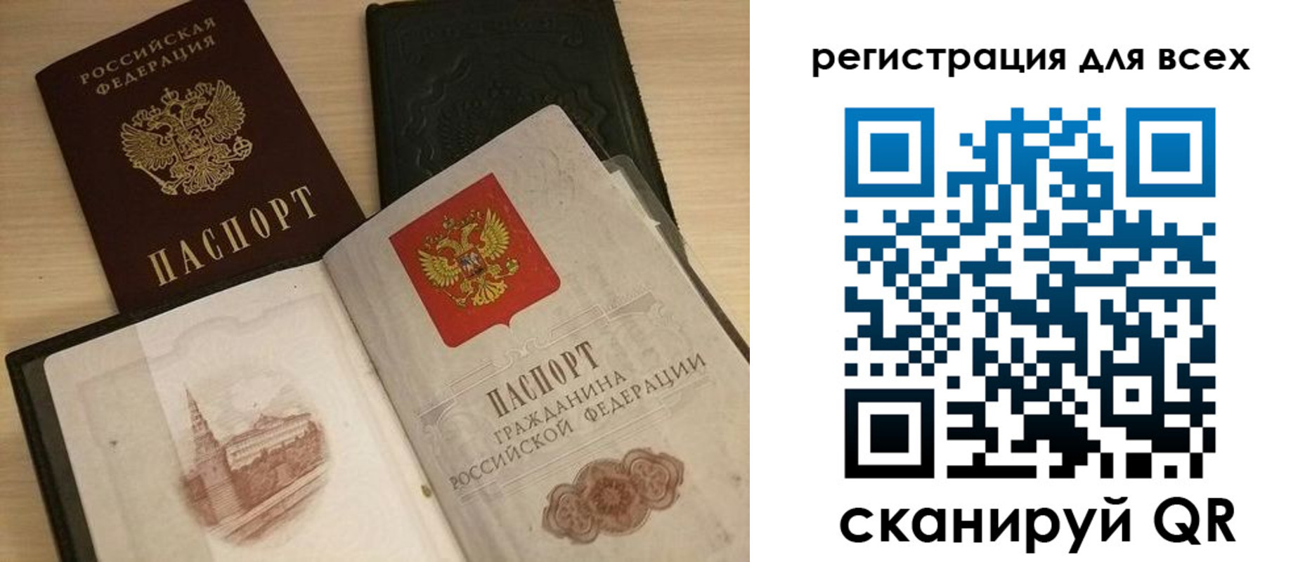 прописка иностранных граждан в Карачаево-Черкесии
