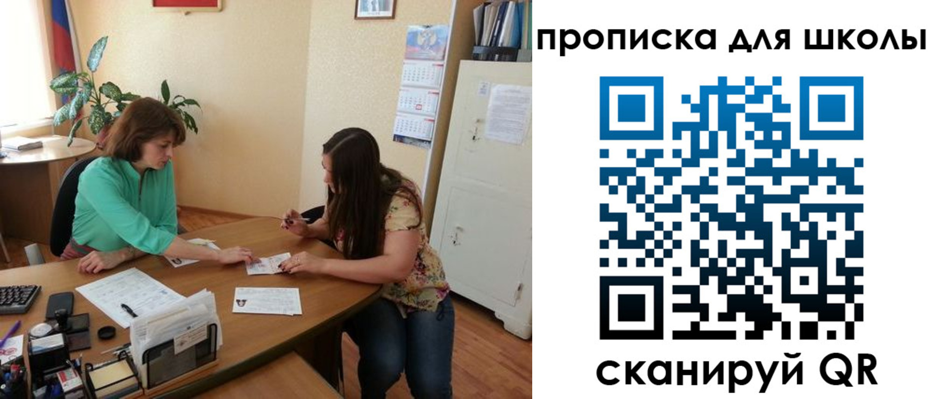 прописка для кредита в Карачаево-Черкесии