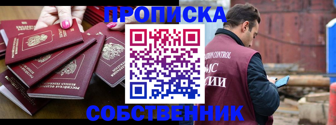 регистрация для дет. сада в Карачаево-Черкесии