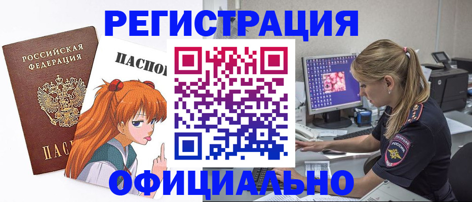временная регистрация адрес в Карачаево-Черкесии