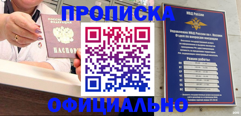найти адрес прописки в Карачаево-Черкесии